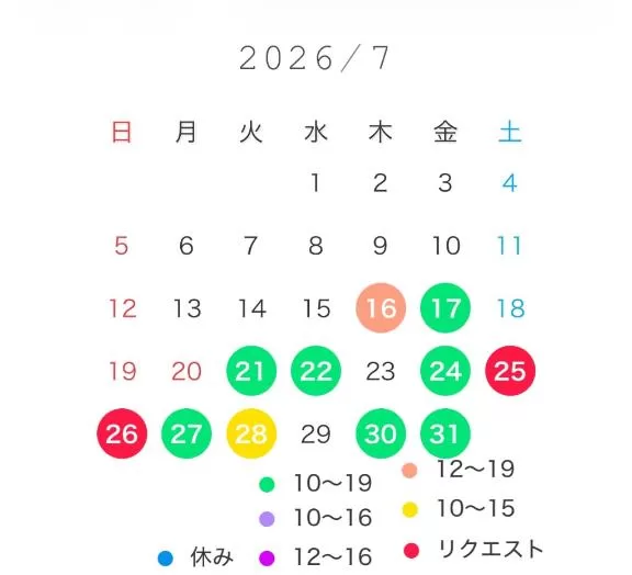 宝生 雫の写メ日記｜ローテンブルク 吉原高級店ソープ