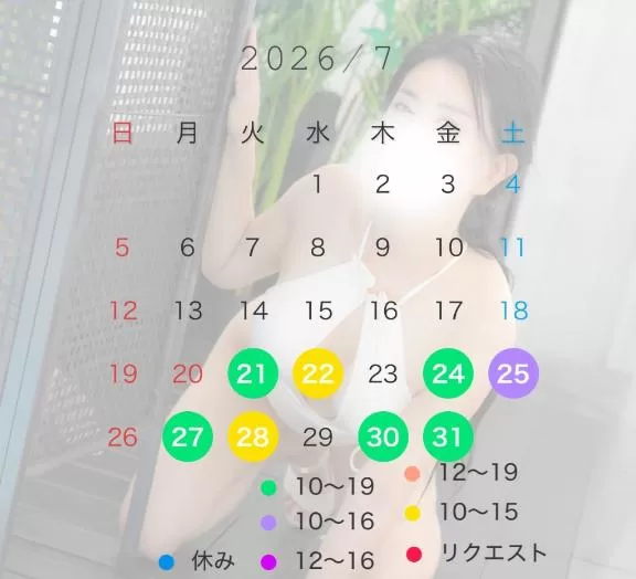 宝生 雫の写メ日記｜ローテンブルク 吉原高級店ソープ