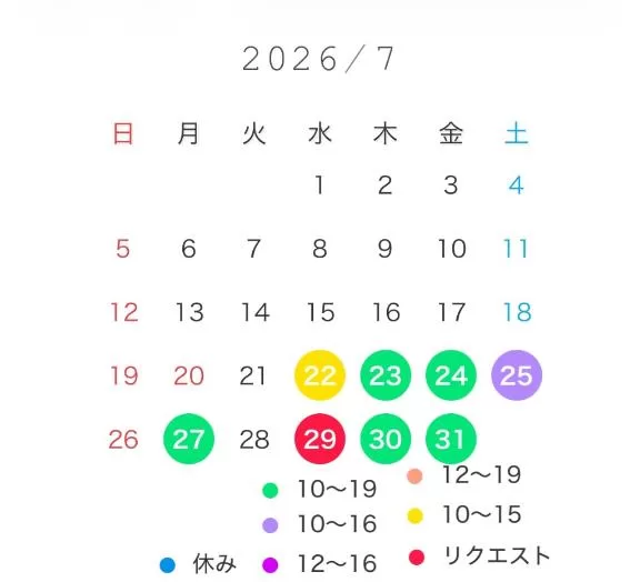 宝生 雫の写メ日記｜ローテンブルク 吉原高級店ソープ