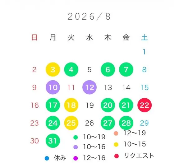 宝生 雫の写メ日記｜ローテンブルク 吉原高級店ソープ