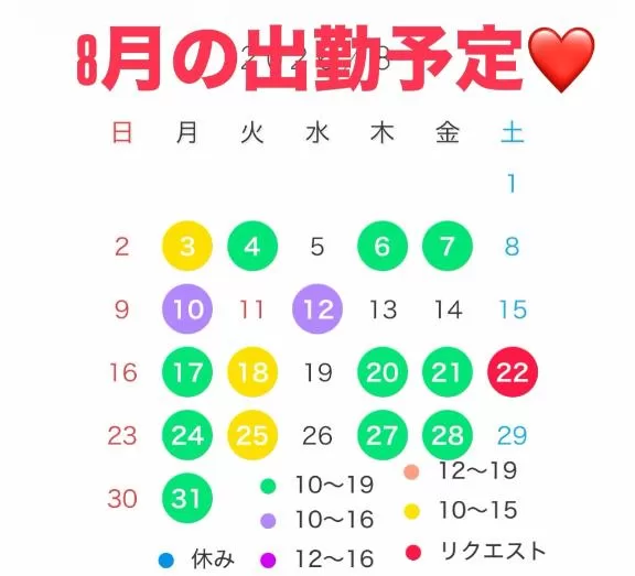 宝生 雫の写メ日記｜ローテンブルク 吉原高級店ソープ