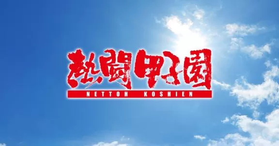 宝生 雫の写メ日記｜ローテンブルク 吉原高級店ソープ