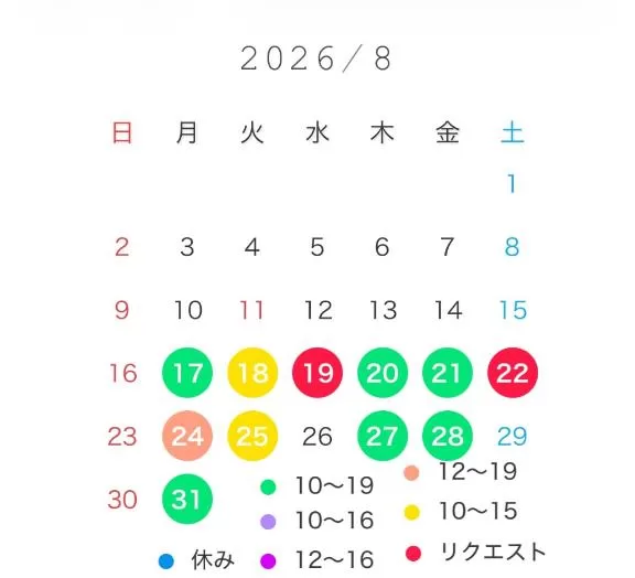 宝生 雫の写メ日記｜ローテンブルク 吉原高級店ソープ
