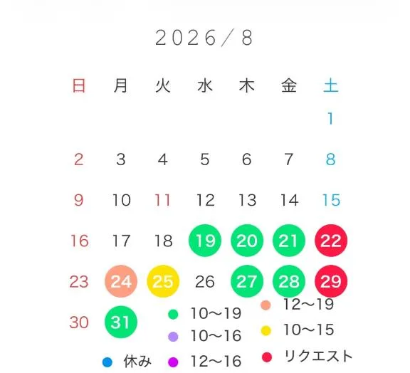 宝生 雫の写メ日記｜ローテンブルク 吉原高級店ソープ