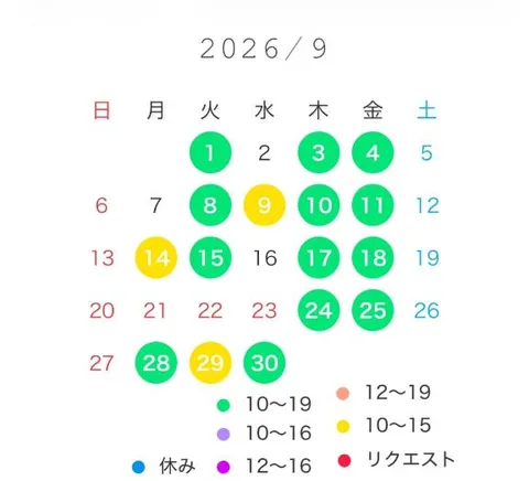 宝生 雫の写メ日記｜ローテンブルク 吉原高級店ソープ