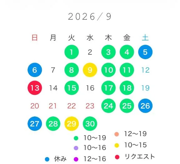 宝生 雫の写メ日記｜ローテンブルク 吉原高級店ソープ