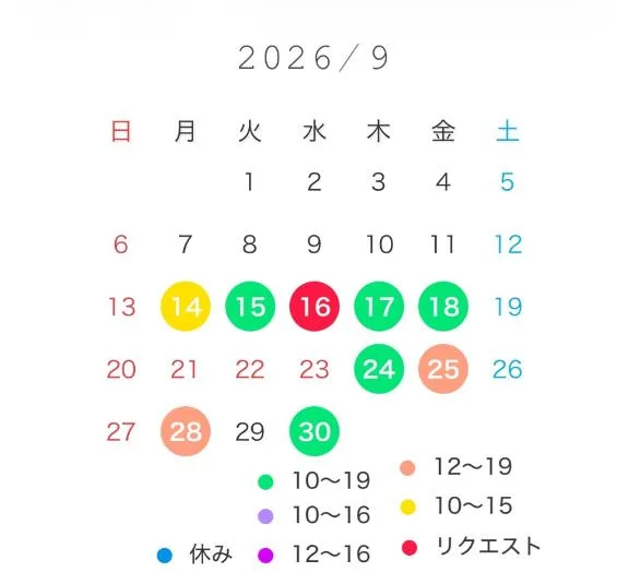 宝生 雫の写メ日記｜ローテンブルク 吉原高級店ソープ