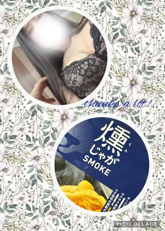 宝生 雫の写メ日記｜ローテンブルク 吉原高級店ソープ