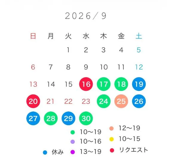 宝生 雫の写メ日記｜ローテンブルク 吉原高級店ソープ