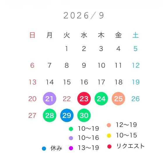 宝生 雫の写メ日記｜ローテンブルク 吉原高級店ソープ