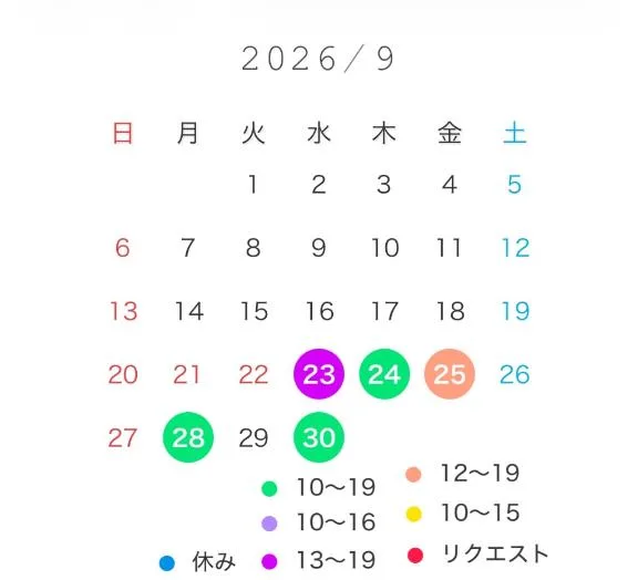 宝生 雫の写メ日記｜ローテンブルク 吉原高級店ソープ