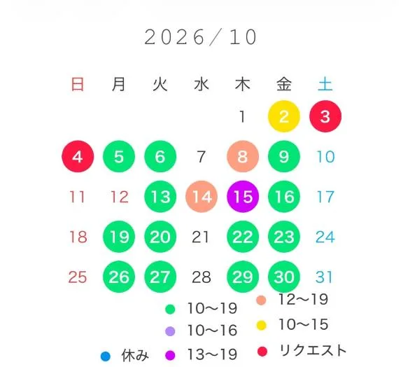 宝生 雫の写メ日記｜ローテンブルク 吉原高級店ソープ
