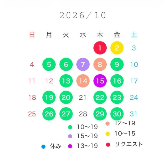 宝生 雫の写メ日記｜ローテンブルク 吉原高級店ソープ