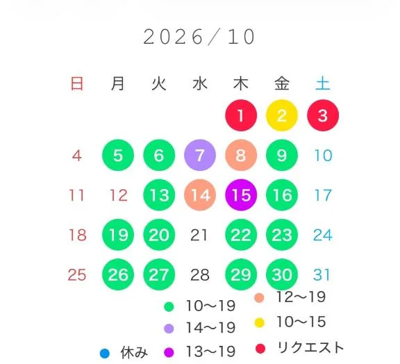 宝生 雫の写メ日記｜ローテンブルク 吉原高級店ソープ