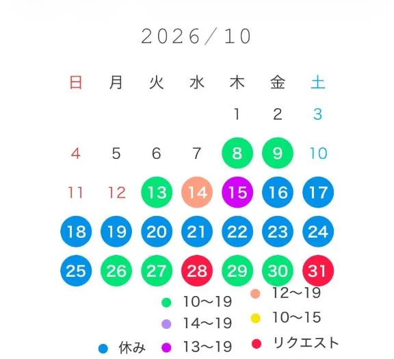 宝生 雫の写メ日記｜ローテンブルク 吉原高級店ソープ
