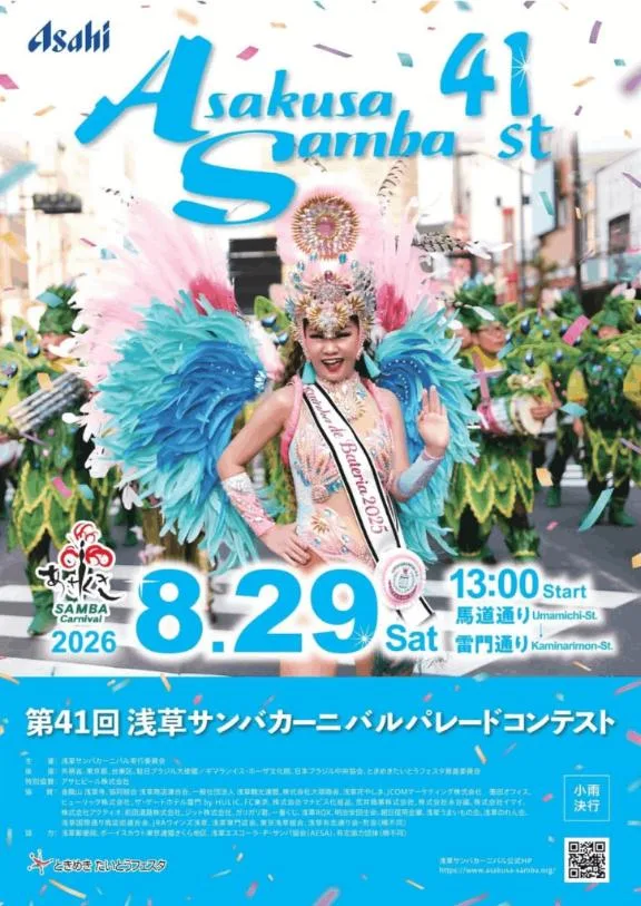 八木香苗の写メ日記｜ローテンブルク 吉原高級店ソープ