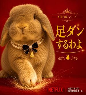 雪平奈々の写メ日記｜ローテンブルク 吉原高級店ソープ