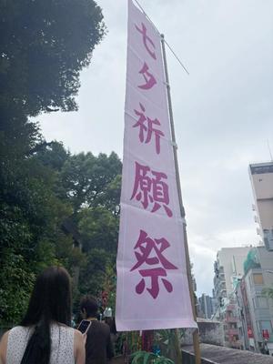 雪平奈々の写メ日記｜ローテンブルク 吉原高級店ソープ