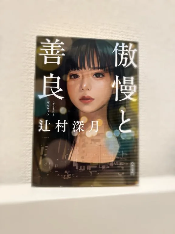 雪平奈々の写メ日記｜ローテンブルク 吉原高級店ソープ