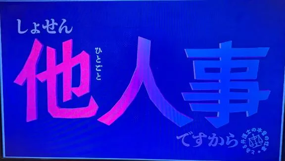 雪平奈々の写メ日記｜ローテンブルク 吉原高級店ソープ