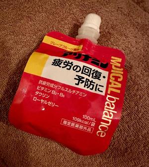 長澤舞美の写メ日記｜ローテンブルク 吉原高級店ソープ