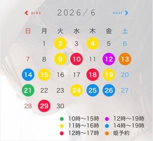 長澤舞美の写メ日記｜ローテンブルク 吉原高級店ソープ