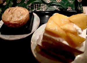 長澤舞美の写メ日記｜ローテンブルク 吉原高級店ソープ