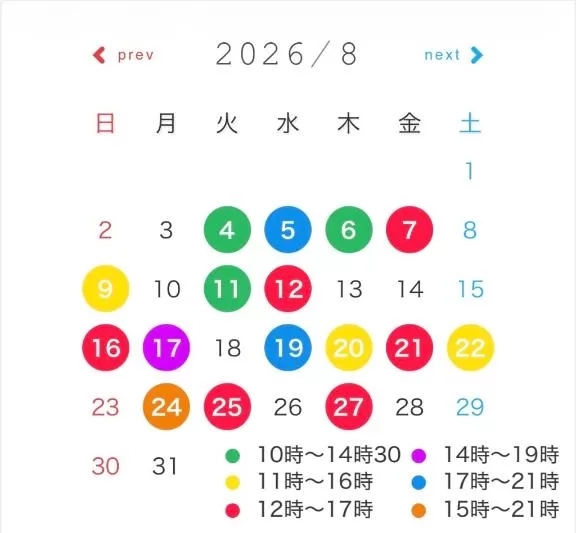 長澤舞美の写メ日記｜ローテンブルク 吉原高級店ソープ