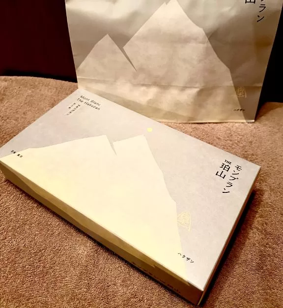 長澤舞美の写メ日記｜ローテンブルク 吉原高級店ソープ