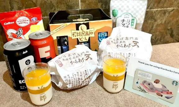 長澤舞美の写メ日記｜ローテンブルク 吉原高級店ソープ