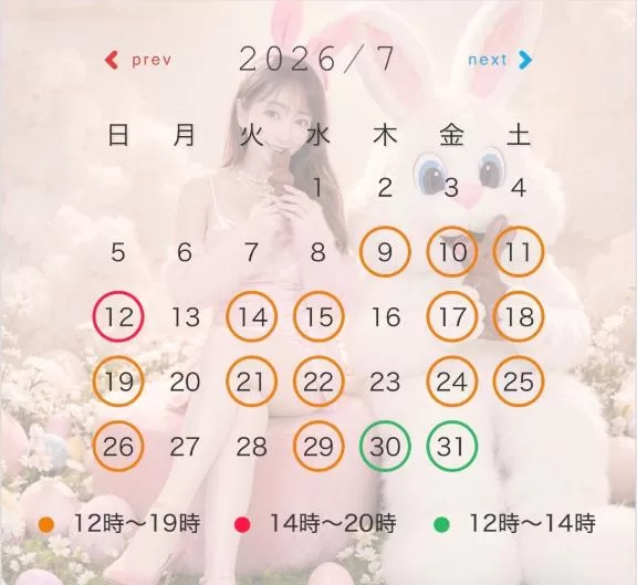 みかの写メ日記｜ローテンブルク 吉原高級店ソープ