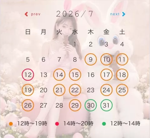 みかの写メ日記|ローテンブルク 吉原高級店ソープ
