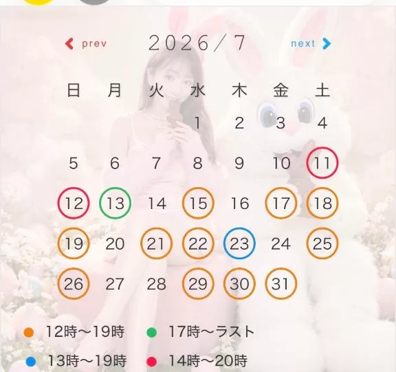 みかの写メ日記｜ローテンブルク 吉原高級店ソープ