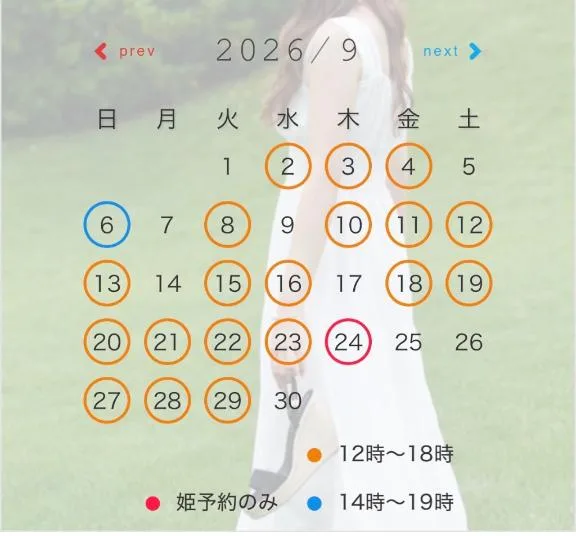 みかの写メ日記｜ローテンブルク 吉原高級店ソープ