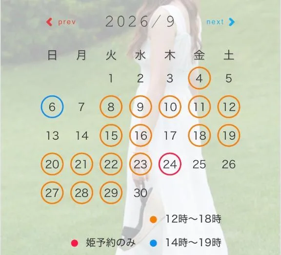 みかの写メ日記｜ローテンブルク 吉原高級店ソープ