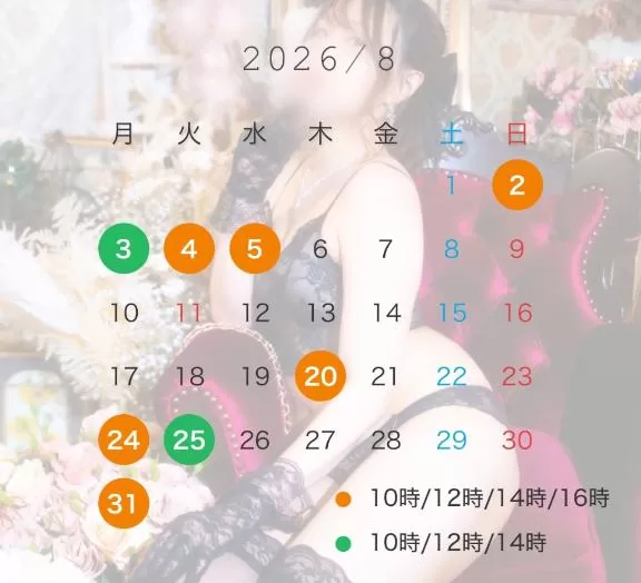 七瀬いろはの写メ日記｜ローテンブルク 吉原高級店ソープ
