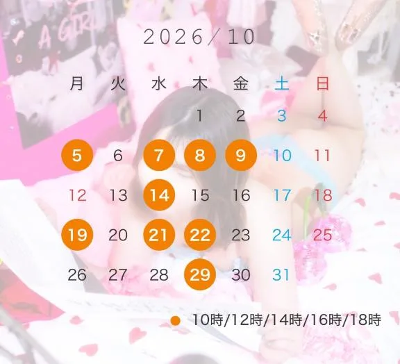 七瀬いろはの写メ日記｜ローテンブルク 吉原高級店ソープ