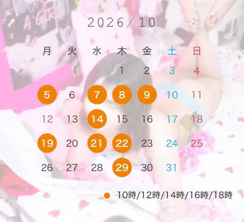 七瀬いろはの写メ日記｜ローテンブルク 吉原高級店ソープ