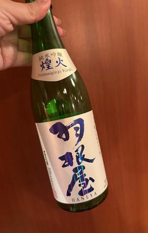 氷川 愛の写メ日記｜ローテンブルク 吉原高級店ソープ