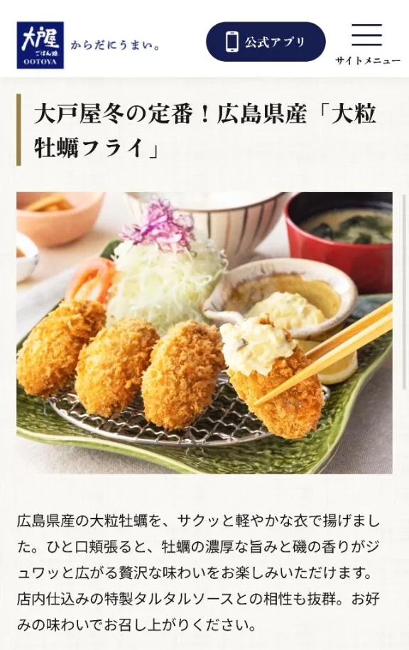 伊原知花の写メ日記｜ローテンブルク 吉原高級店ソープ