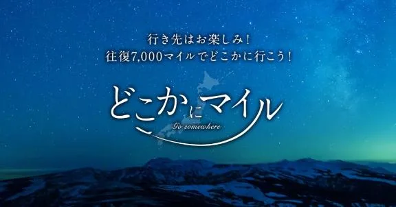 伊原知花の写メ日記｜ローテンブルク 吉原高級店ソープ