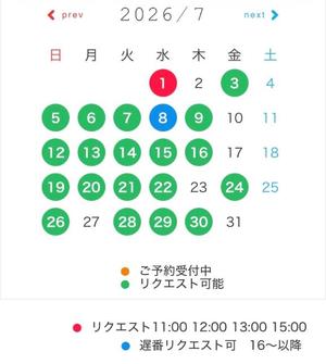 山脇かずみの写メ日記｜ローテンブルク 吉原高級店ソープ
