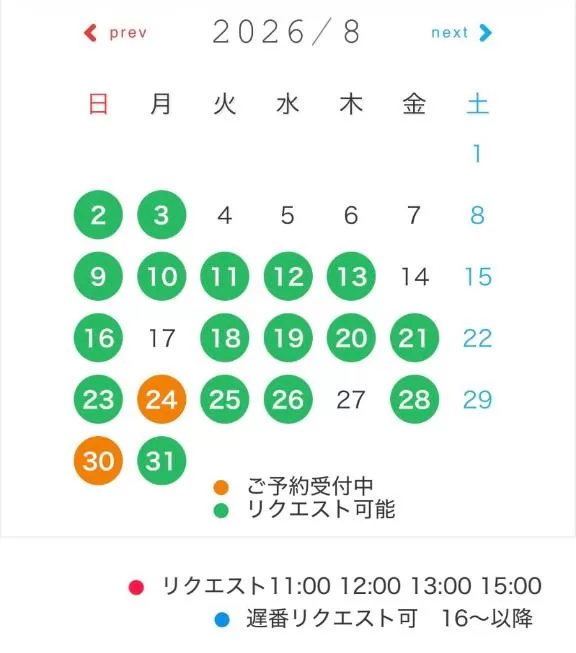 山脇かずみの写メ日記｜ローテンブルク 吉原高級店ソープ