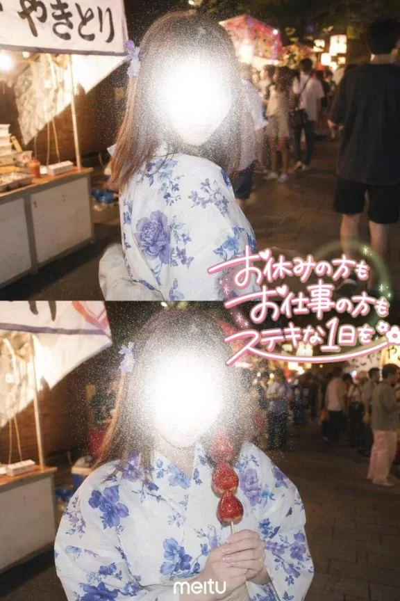 山脇かずみの写メ日記｜ローテンブルク 吉原高級店ソープ