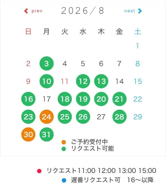 山脇かずみの写メ日記｜ローテンブルク 吉原高級店ソープ