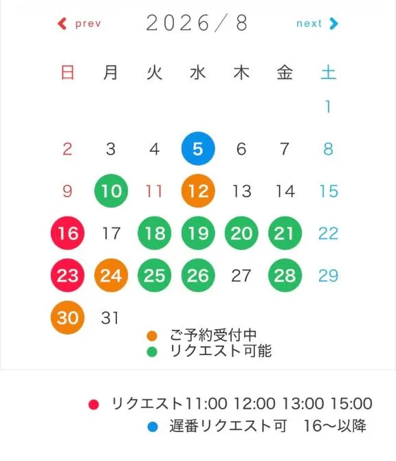 山脇かずみの写メ日記｜ローテンブルク 吉原高級店ソープ