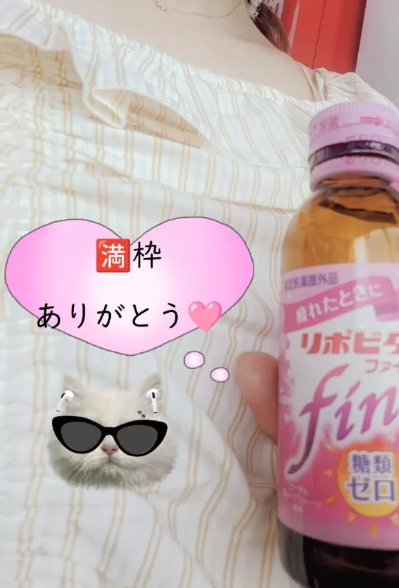 山脇かずみの写メ日記｜ローテンブルク 吉原高級店ソープ