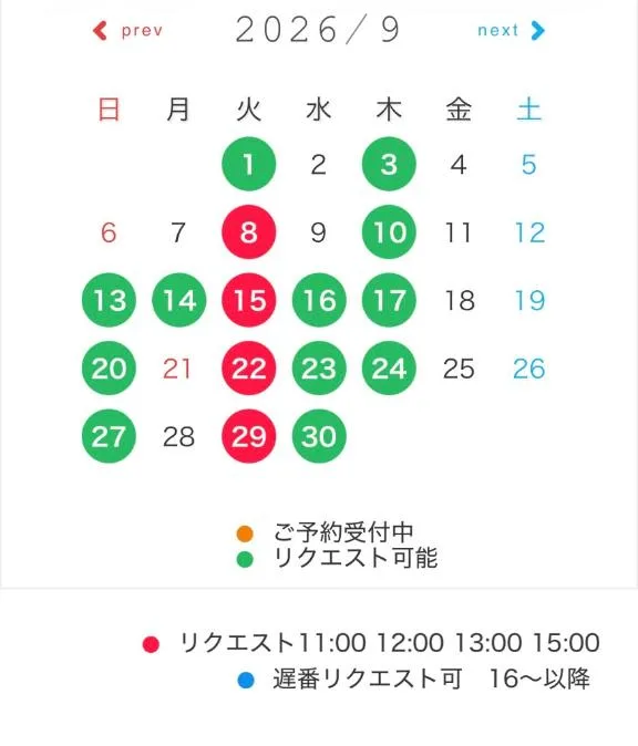 山脇かずみの写メ日記｜ローテンブルク 吉原高級店ソープ