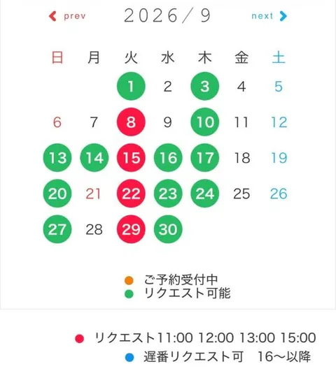山脇かずみの写メ日記｜ローテンブルク 吉原高級店ソープ