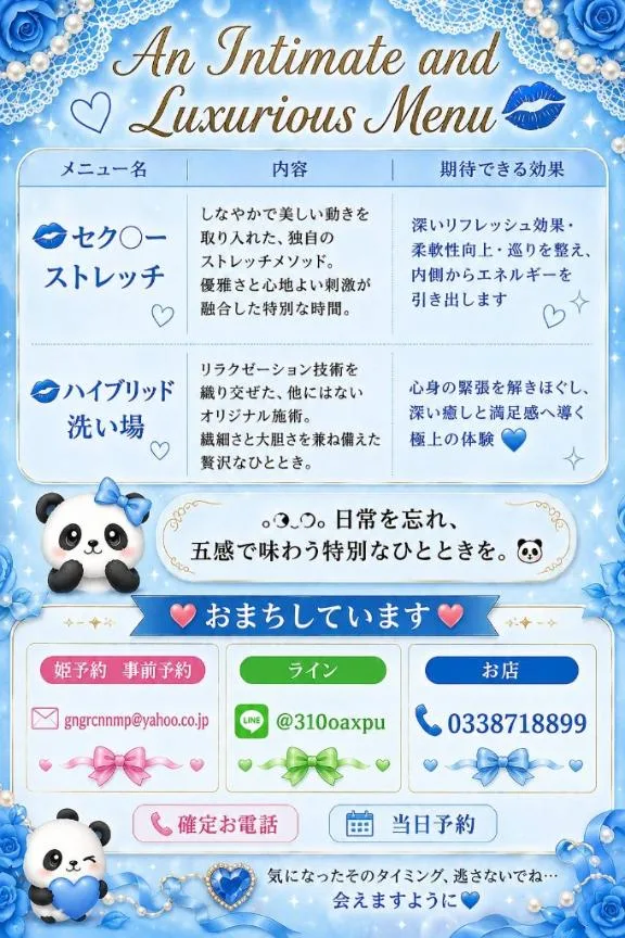山脇かずみの写メ日記｜ローテンブルク 吉原高級店ソープ